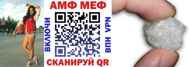 АМФЕТАМИН 97%  Лесозаводск 