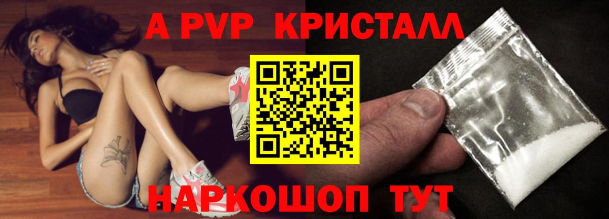 APVP СК КРИС  Alfa_PVP VHQ  Лесозаводск  Вход с VPN 