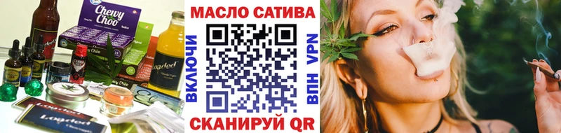 Печенье с ТГК конопля omg онион Лесозаводск как найти закладки