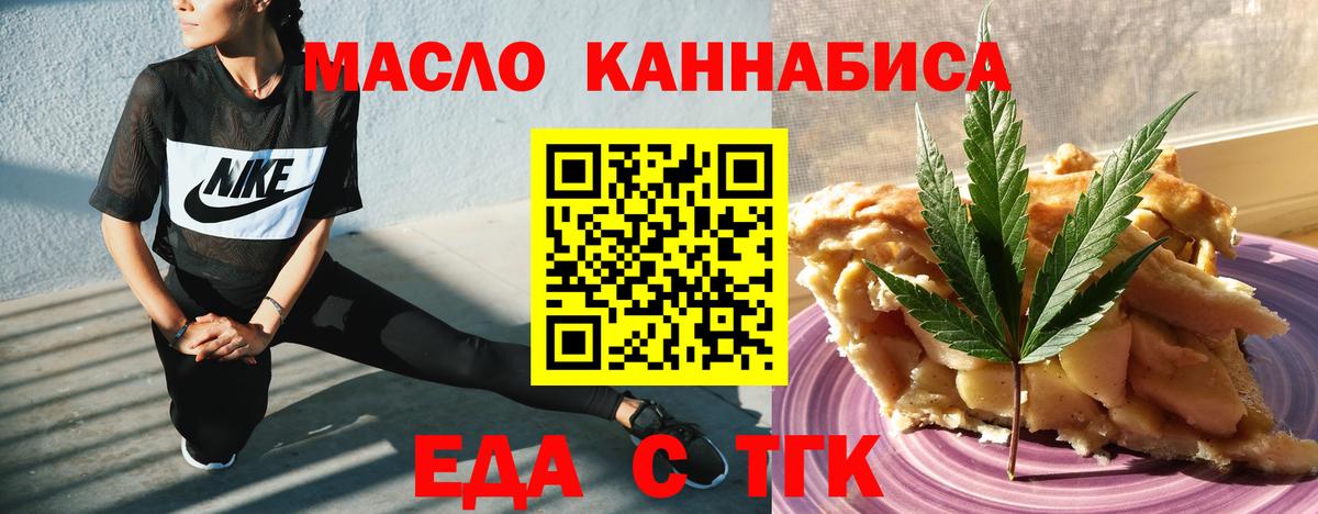 Печенье с ТГК марихуана Лесозаводск