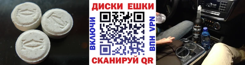 цена наркотик  Лесозаводск  ЭКСТАЗИ 250 мг 