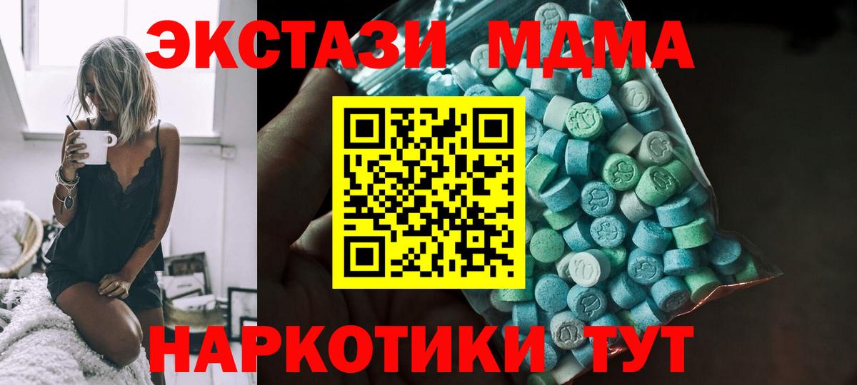 ЭКСТАЗИ Philipp Plein Лесозаводск