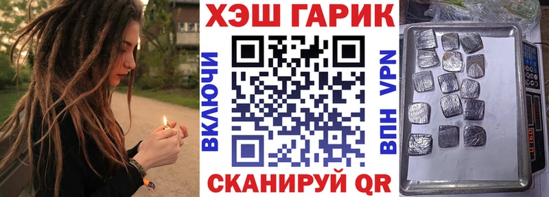 купить наркотики цена  Лесозаводск  ГАШИШ Cannabis 