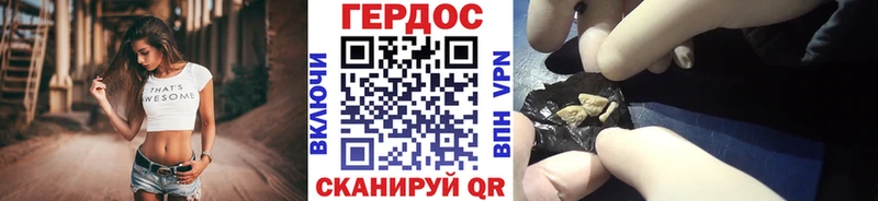 Героин Афган  наркота  Лесозаводск 