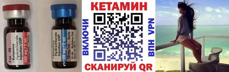 Кетамин VHQ купить наркоту Лесозаводск