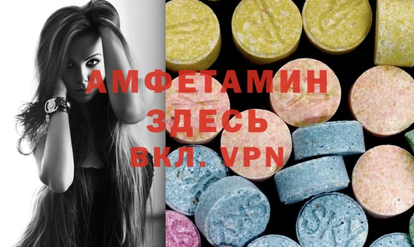 синтетический гашиш Абаза