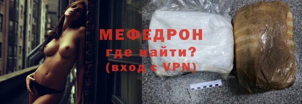 мефедрон Абинск
