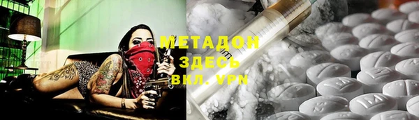метадон Алексин