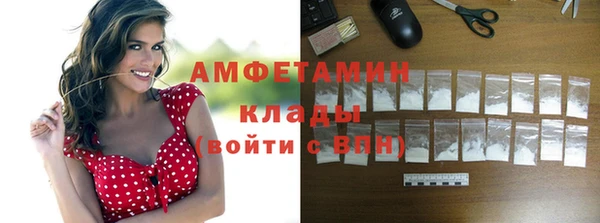 синтетический гашиш Абаза
