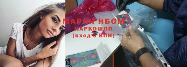 синтетический гашиш Абаза