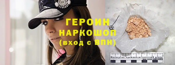 амф Саяногорск
