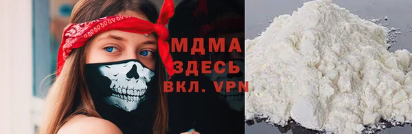 синтетический гашиш Абаза