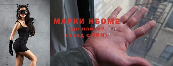 трава Алзамай