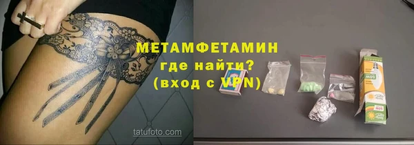 метадон Алексин