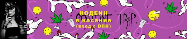 мефедрон Абинск