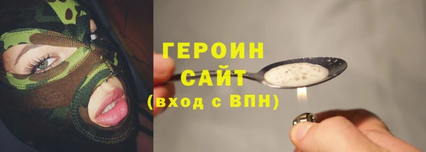 синтетический гашиш Абаза
