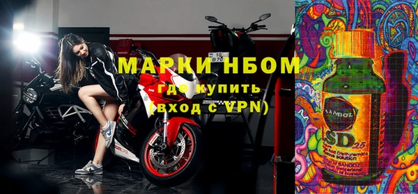 мефедрон Абинск