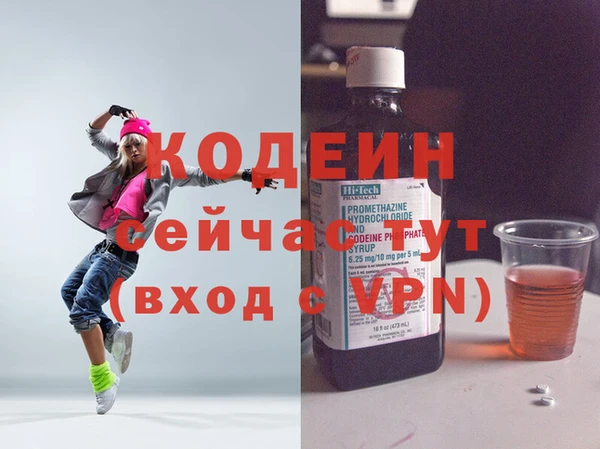 гашик Сафоново