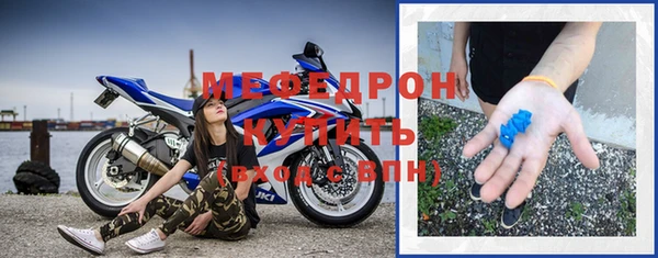 мефедрон Абинск