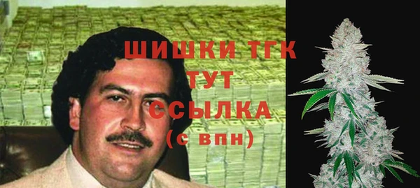 синтетический гашиш Абаза