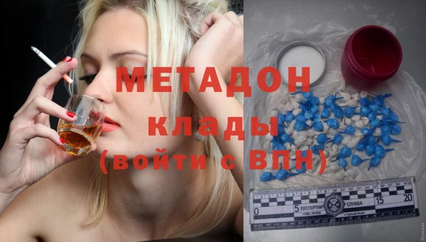 метадон Алексин