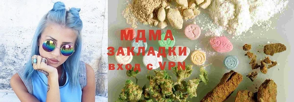 трава Алзамай