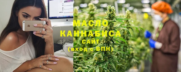 мефедрон Абинск