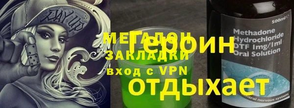 дмт Абдулино