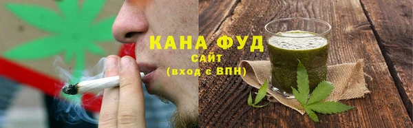 синтетический гашиш Абаза