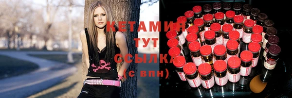 мефедрон Абинск