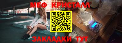 прущие крисы Донецк