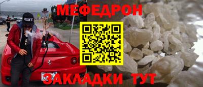 прущие крисы Донецк