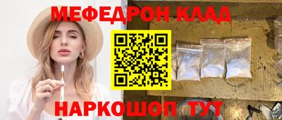 прущие крисы Донецк