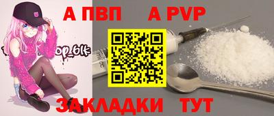 кокаин Дубна