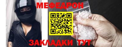прущие крисы Донецк