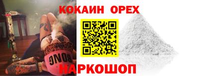 мескалин Донской