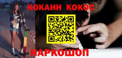 кокаин Дубна