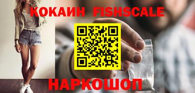 кокаин Дубна