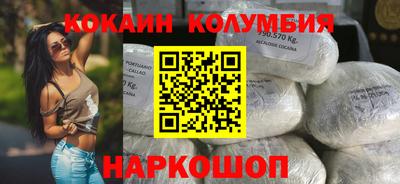 кокаин Дубна