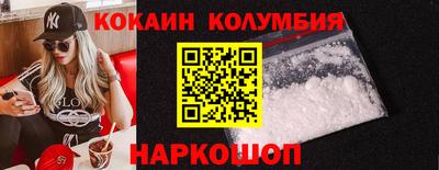 кокаин Дубна