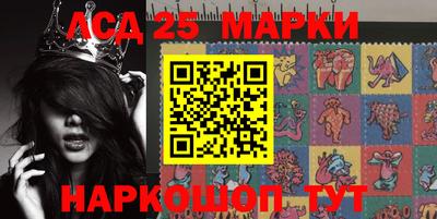 прущие крисы Донецк