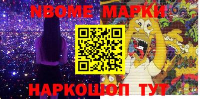 кокаин Дубна