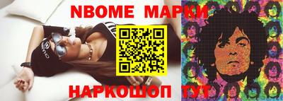 прущие крисы Донецк