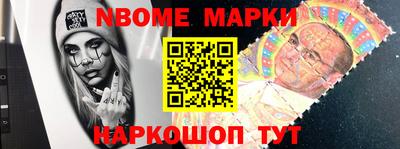 мескалин Донской