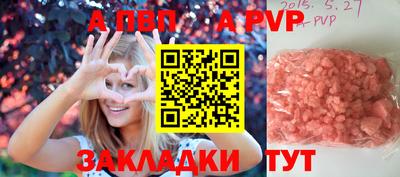 кокаин Дубна