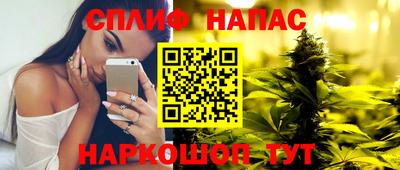 прущие крисы Донецк