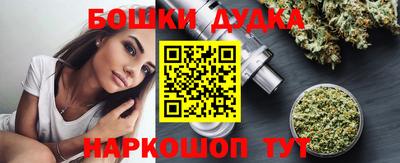 прущие крисы Донецк