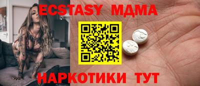 прущие крисы Донецк