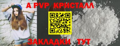 кокаин Дубна