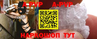 мескалин Донской